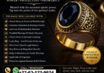 SPIRITUAL MAGIC RING FOR MONEY LUCK, PROSPERITY AND SUCCESS ☎️ @ +27-63-122-9624